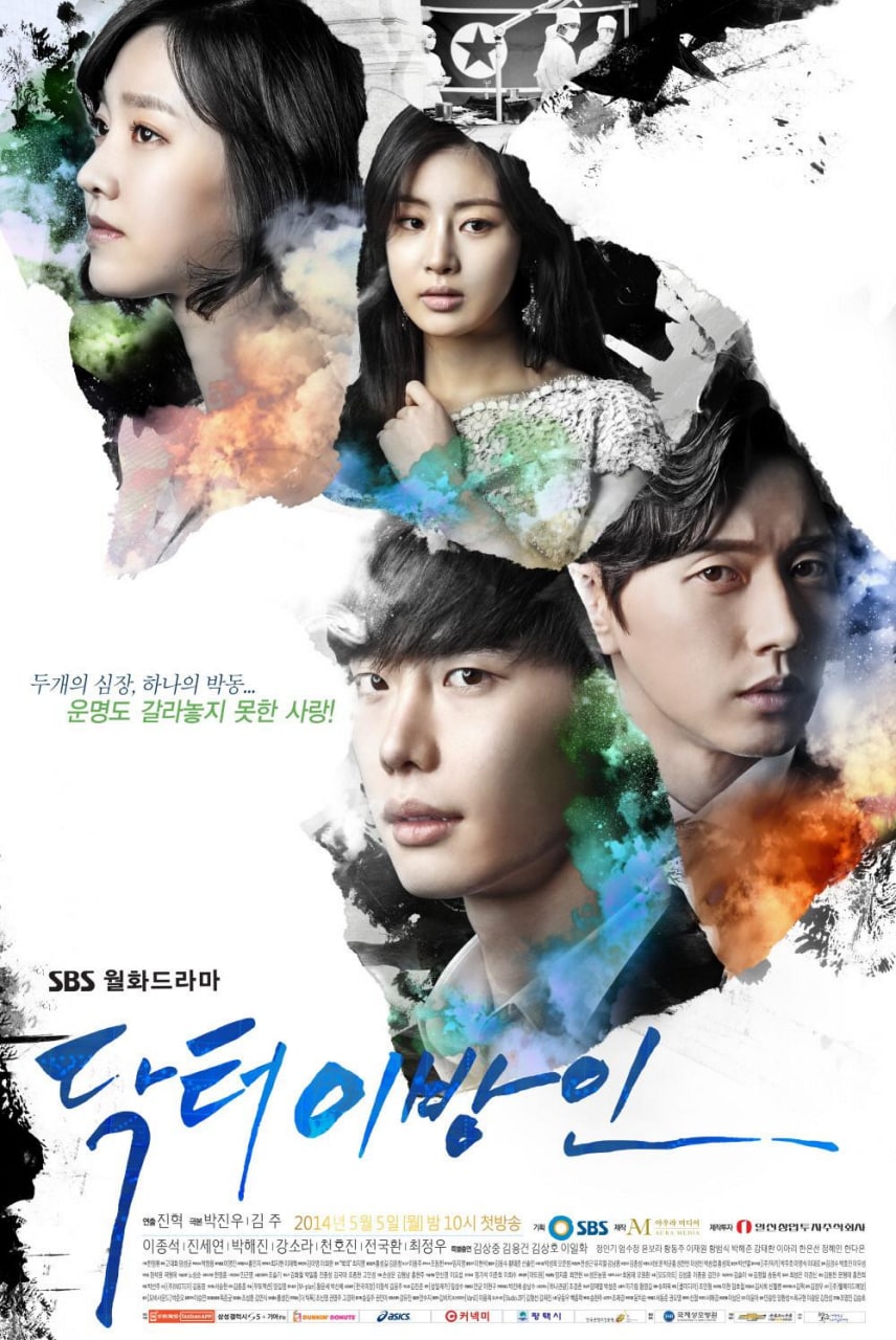 韩剧-异乡人医生-Doctor Stranger 2014 Complete HDTV MPEG2 1080p  11.88G